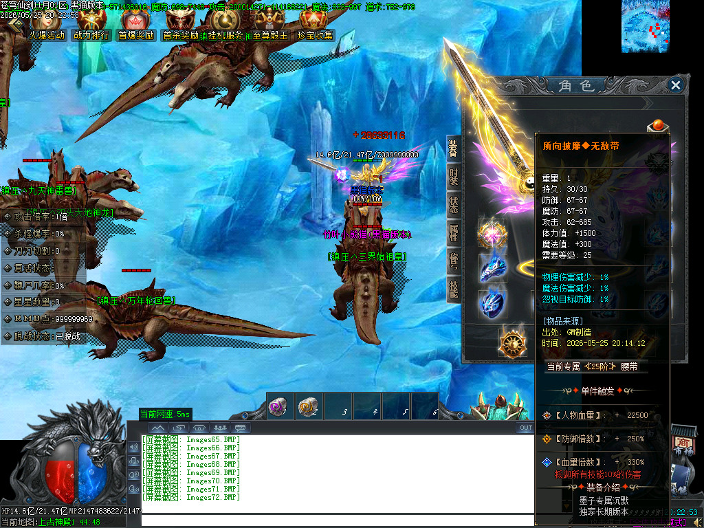 Images72.BMP