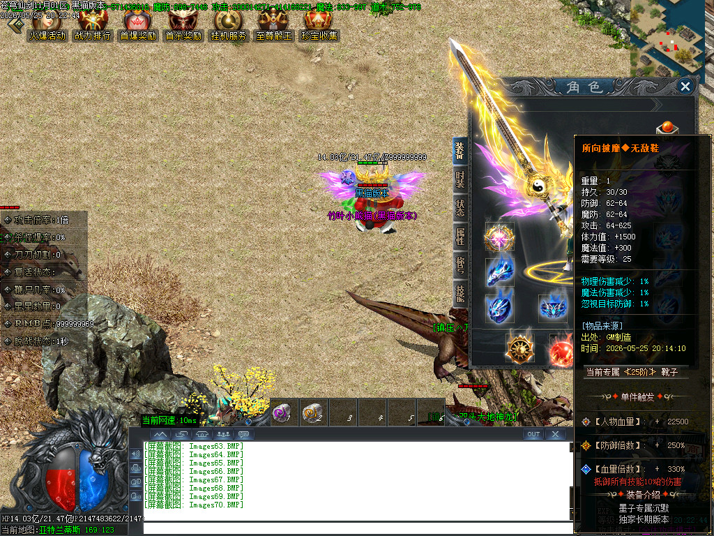 Images71.BMP