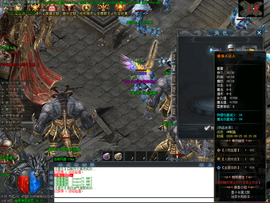 Images80.BMP