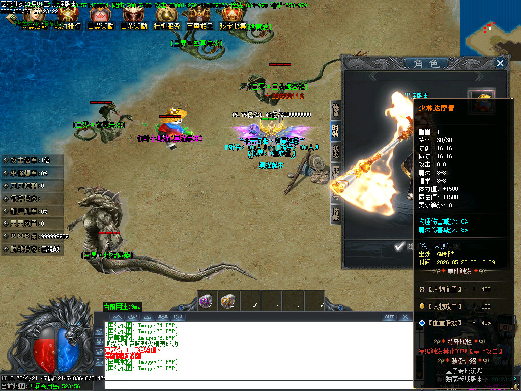 Images79.BMP