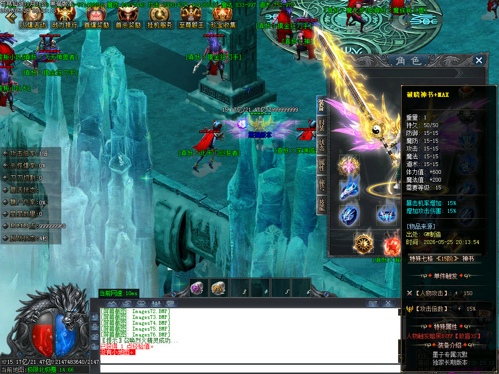 Images77.BMP