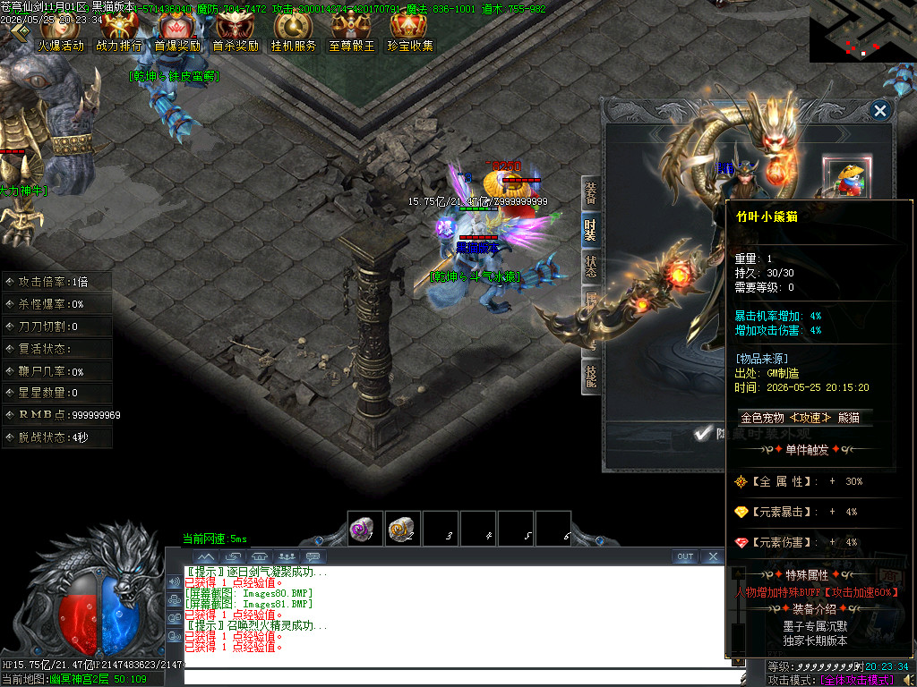 Images82.BMP