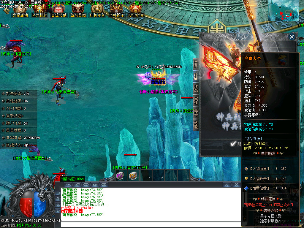 Images78.BMP