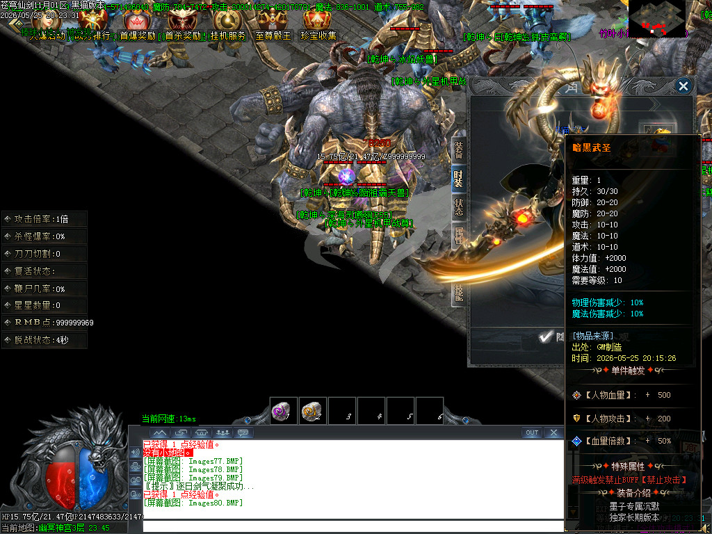 Images81.BMP