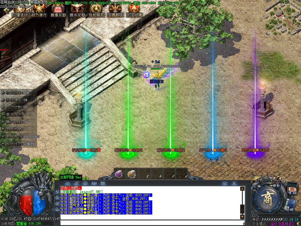 Images88.BMP