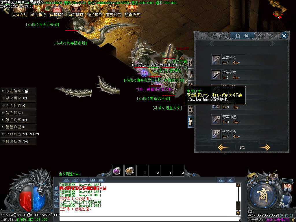 Images86.BMP