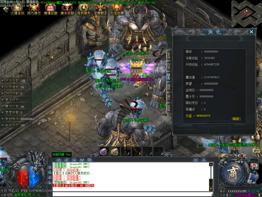 Images83.BMP