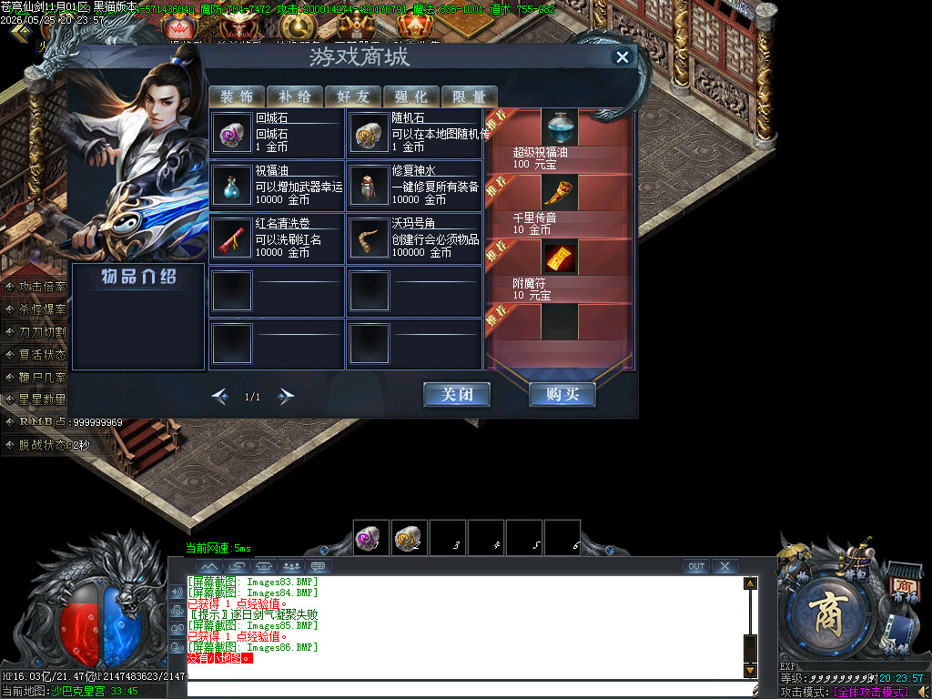 Images87.BMP