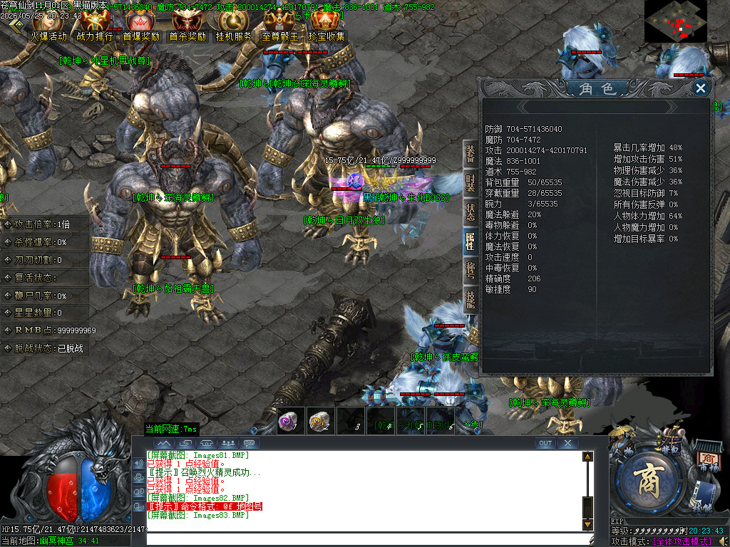 Images84.BMP