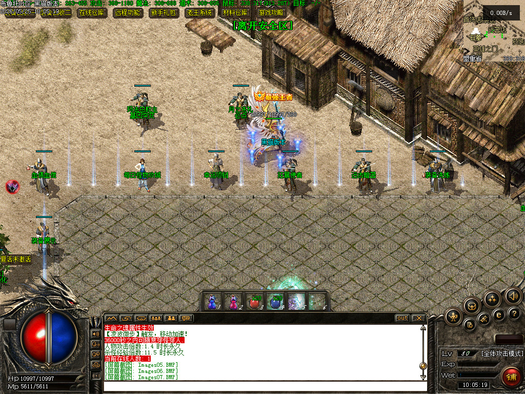 Images09.BMP