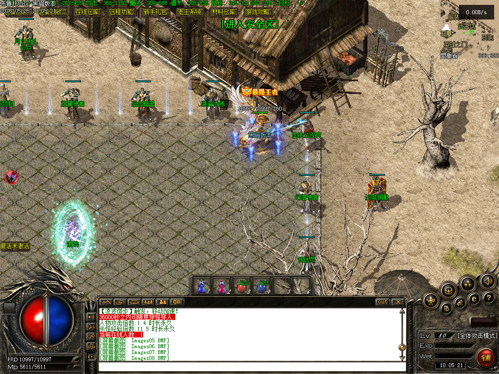 Images10.BMP