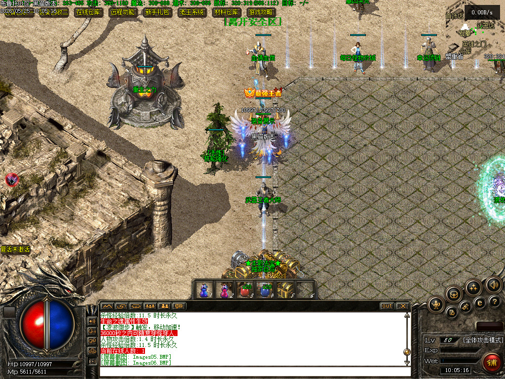 Images08.BMP