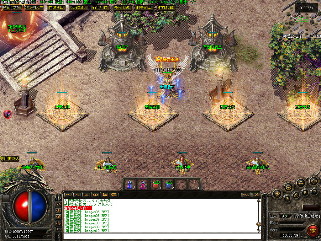 Images12.BMP