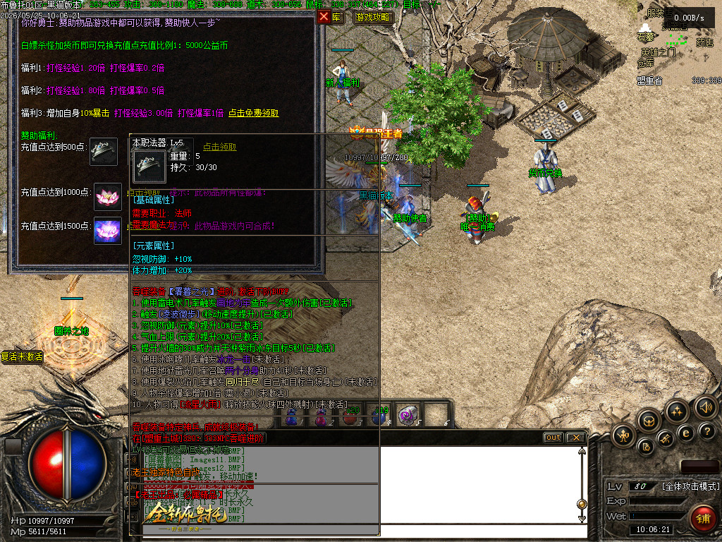 Images16.BMP