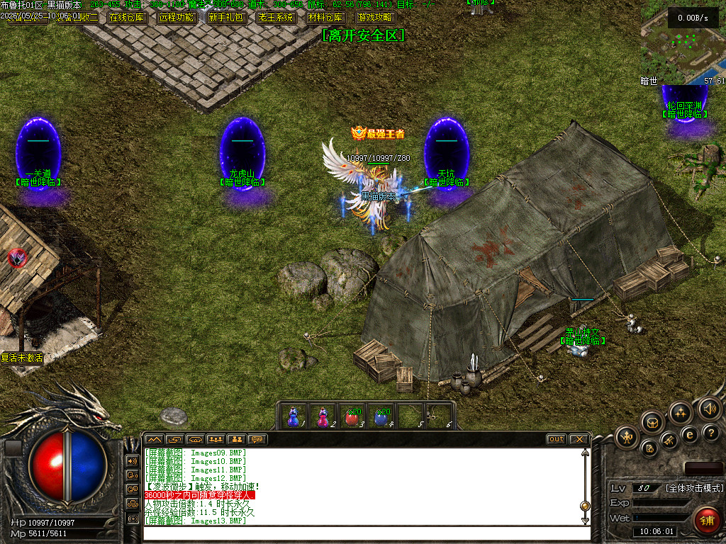 Images15.BMP