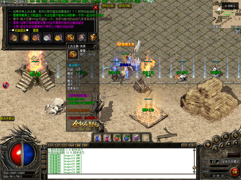 Images21.BMP