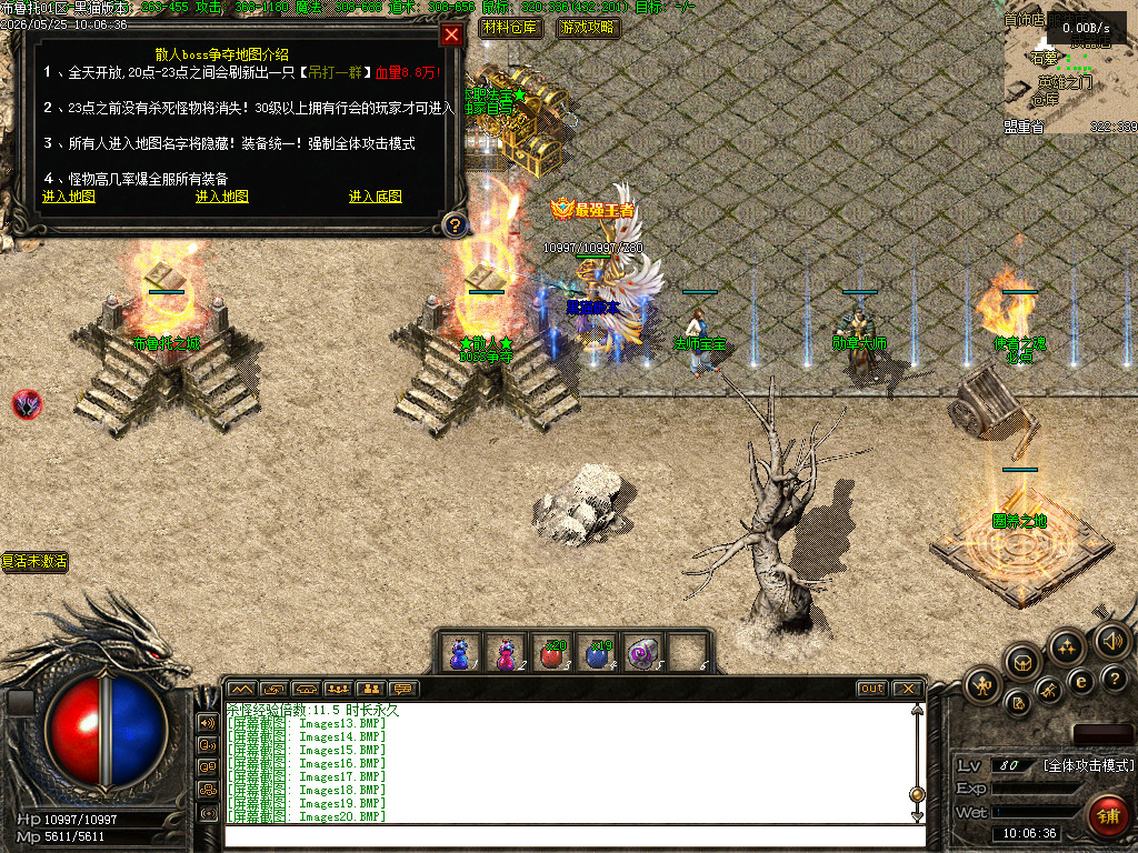 Images22.BMP