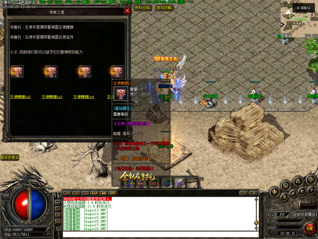 Images20.BMP