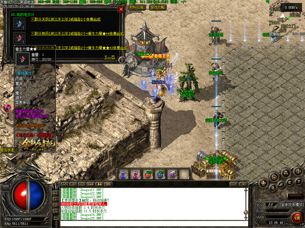 Images27.BMP