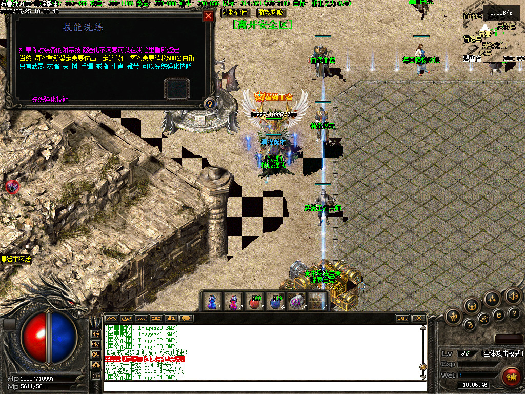Images26.BMP