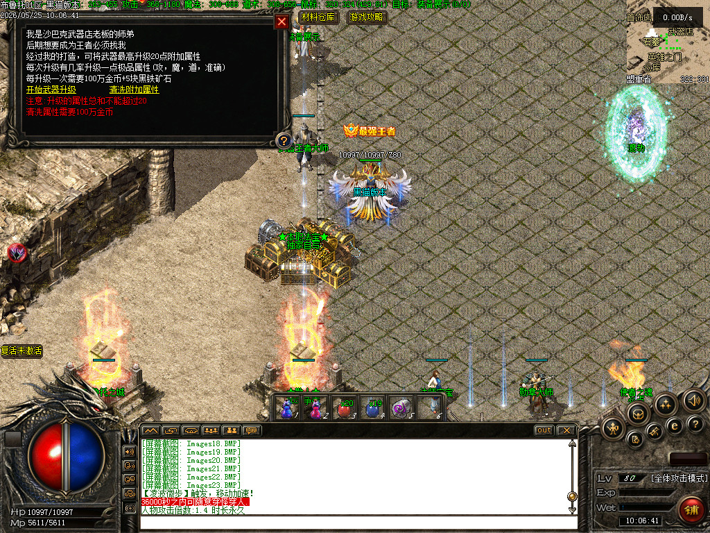 Images24.BMP