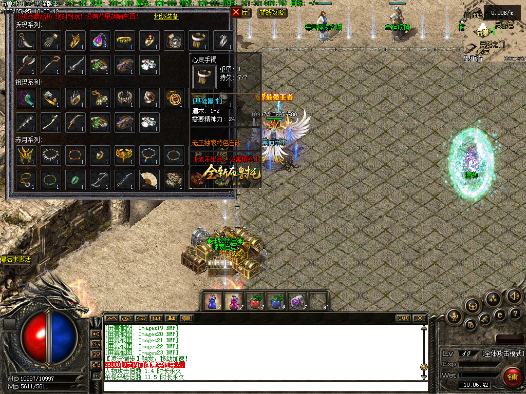 Images25.BMP