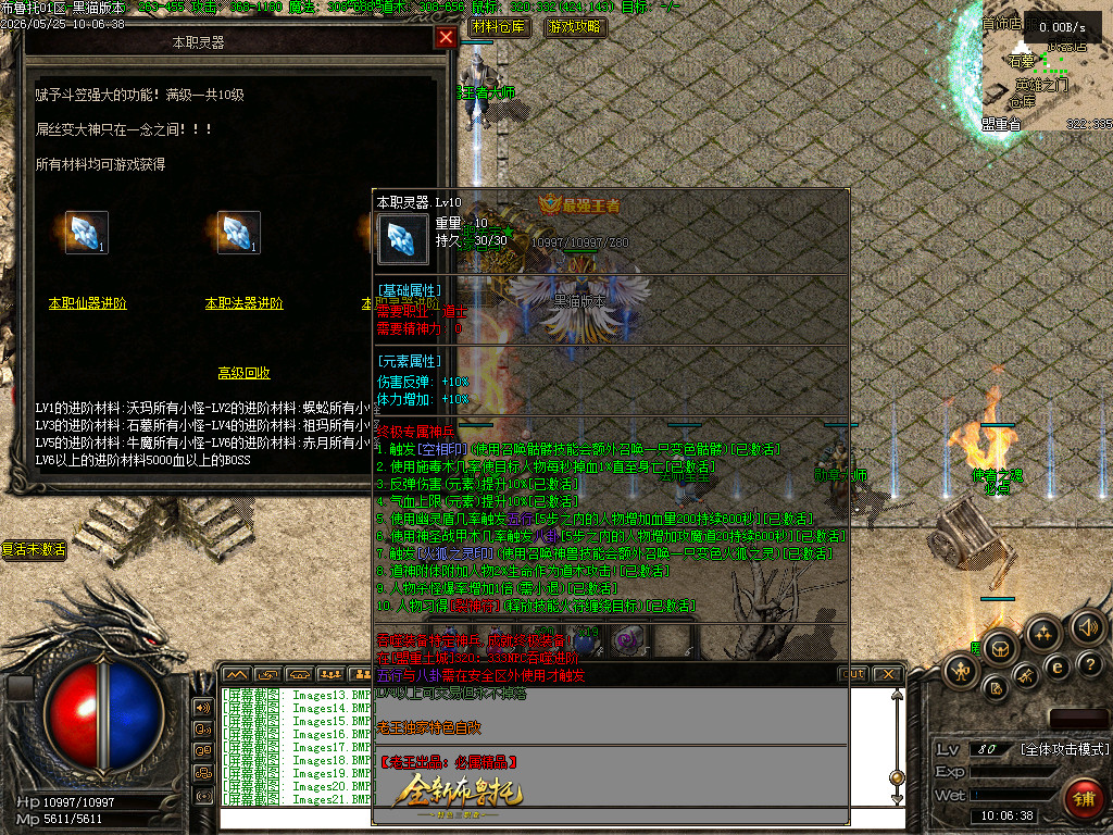Images23.BMP