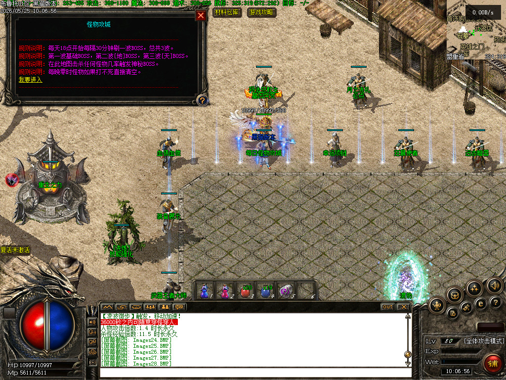 Images30.BMP