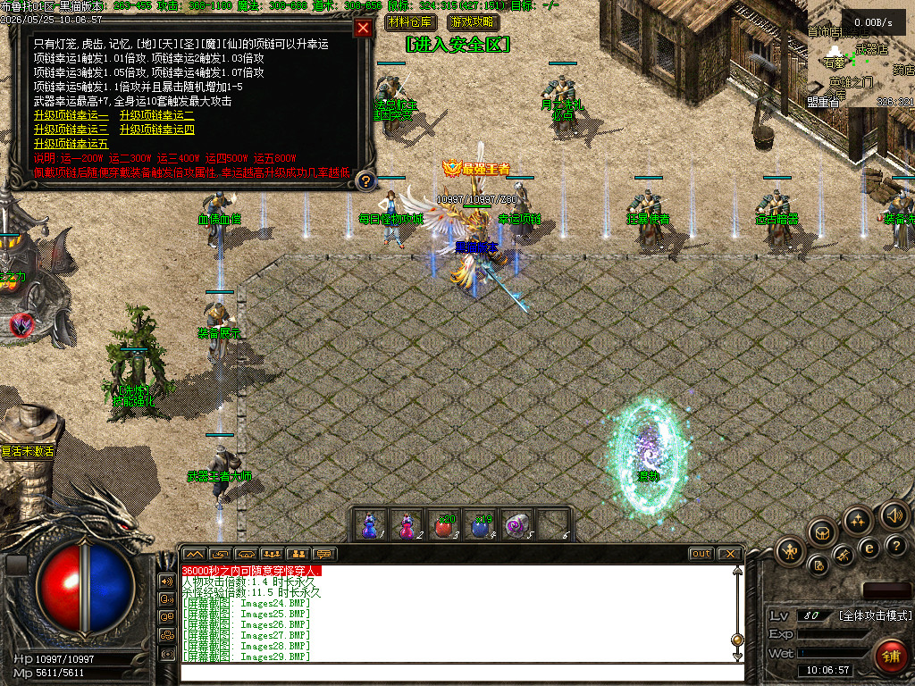 Images31.BMP