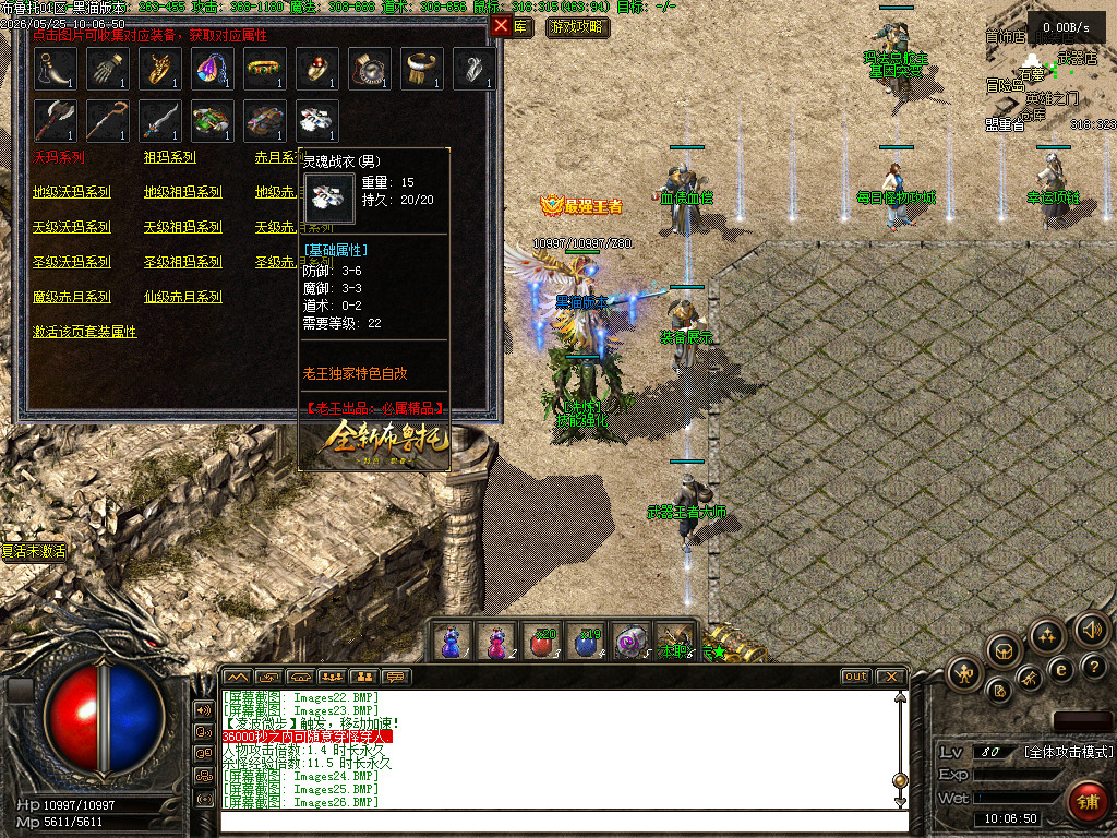 Images28.BMP