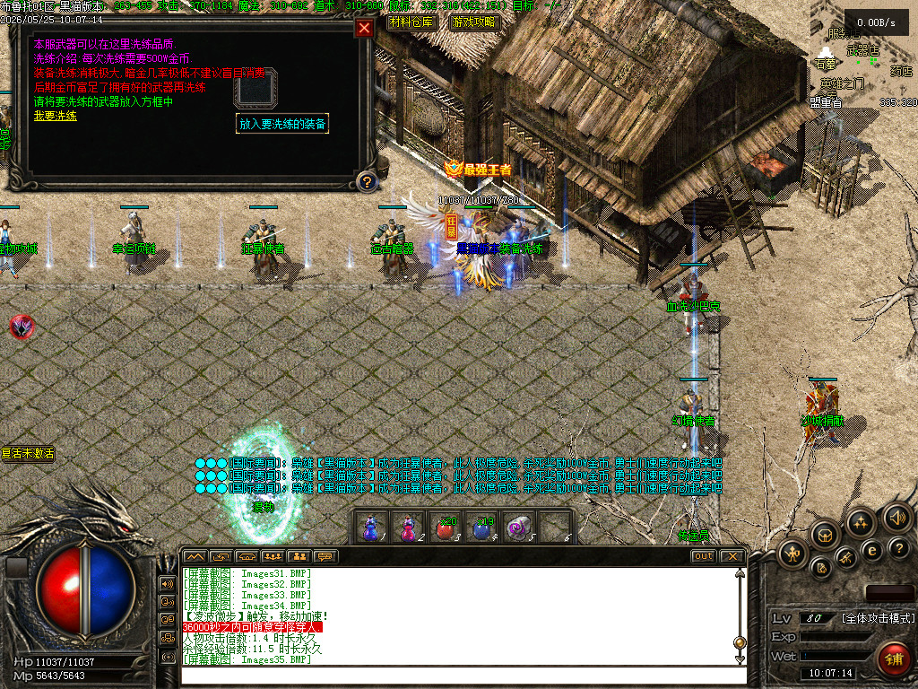 Images37.BMP