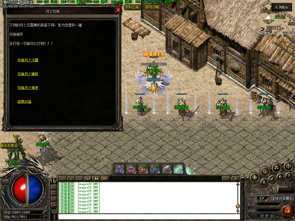 Images34.BMP