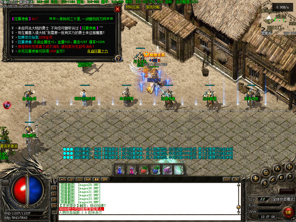 Images35.BMP