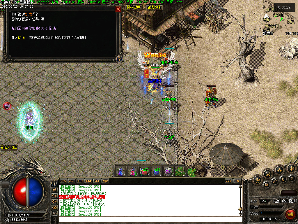 Images39.BMP