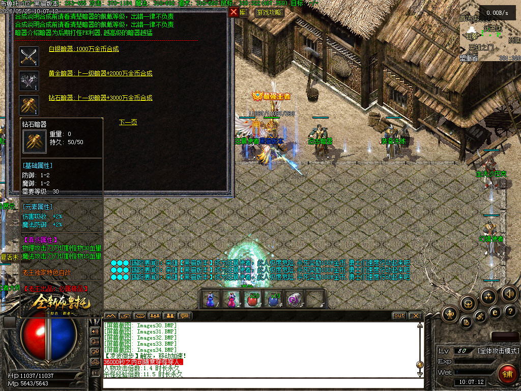 Images36.BMP