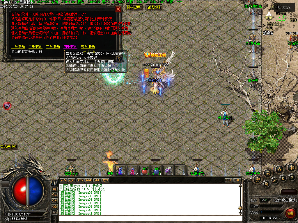 Images43.BMP