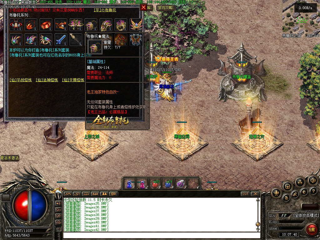 Images44.BMP