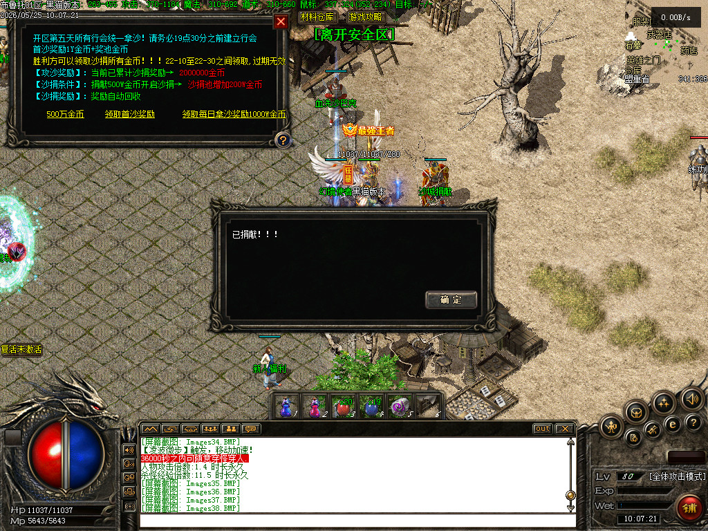 Images40.BMP