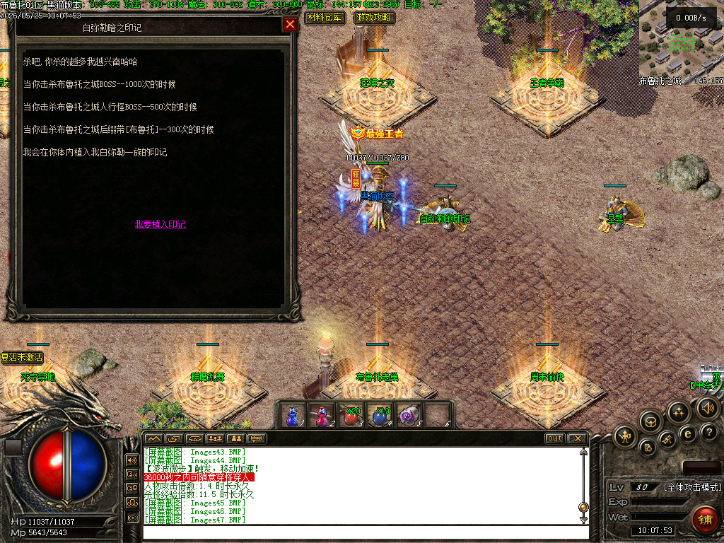 Images49.BMP