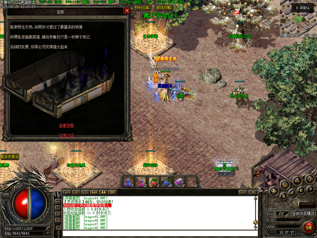 Images50.BMP