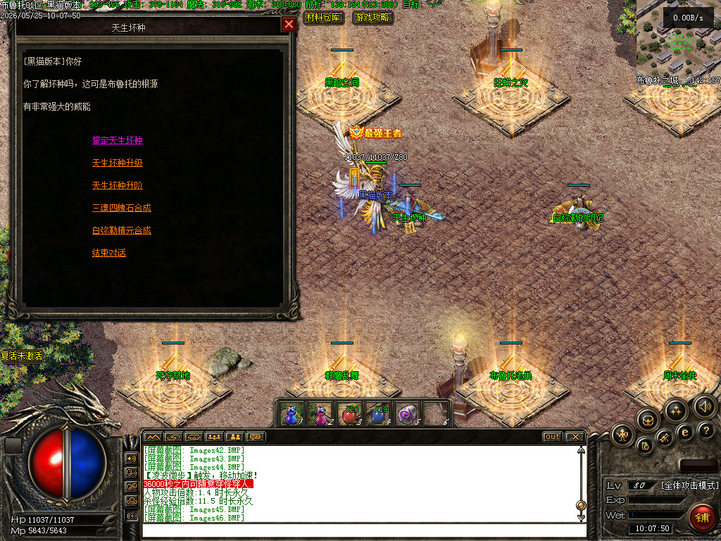 Images48.BMP