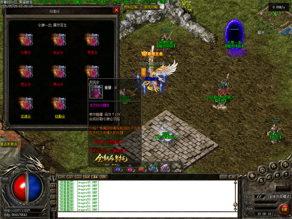 Images55.BMP