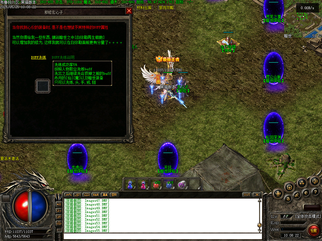 Images57.BMP