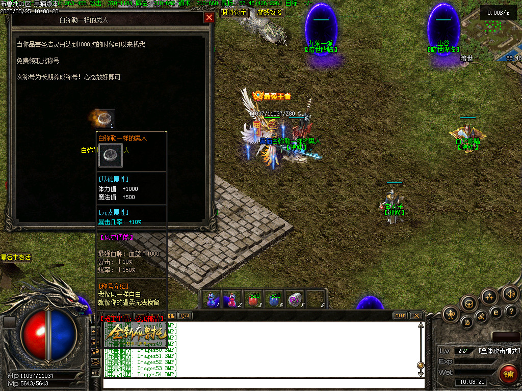 Images56.BMP