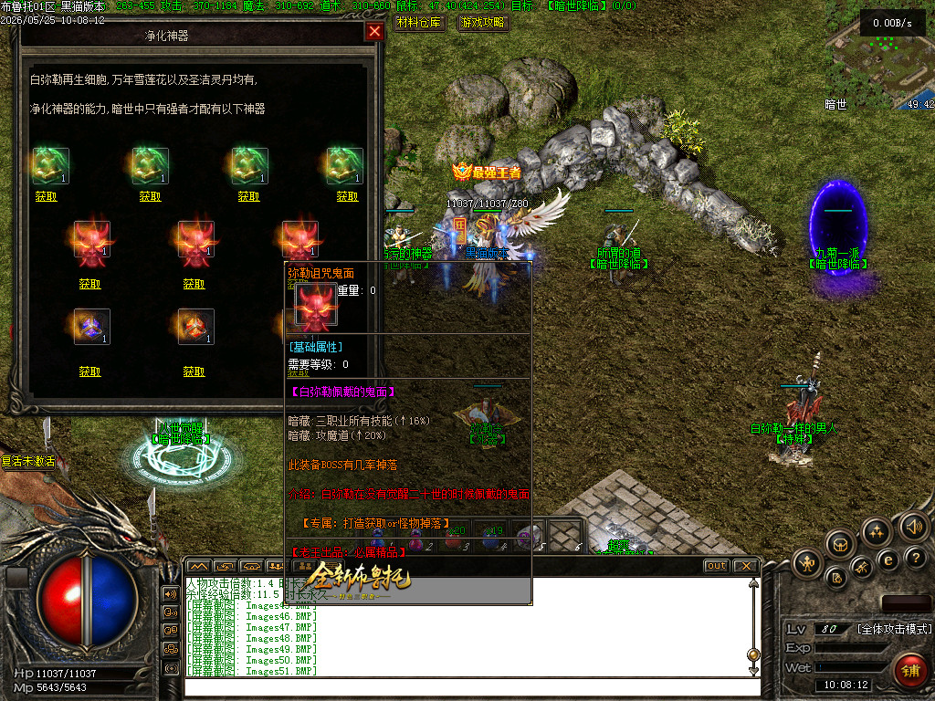 Images53.BMP