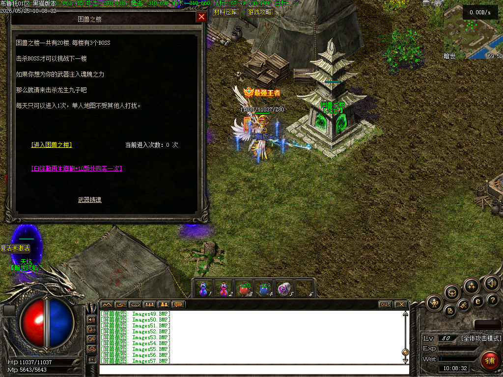 Images59.BMP