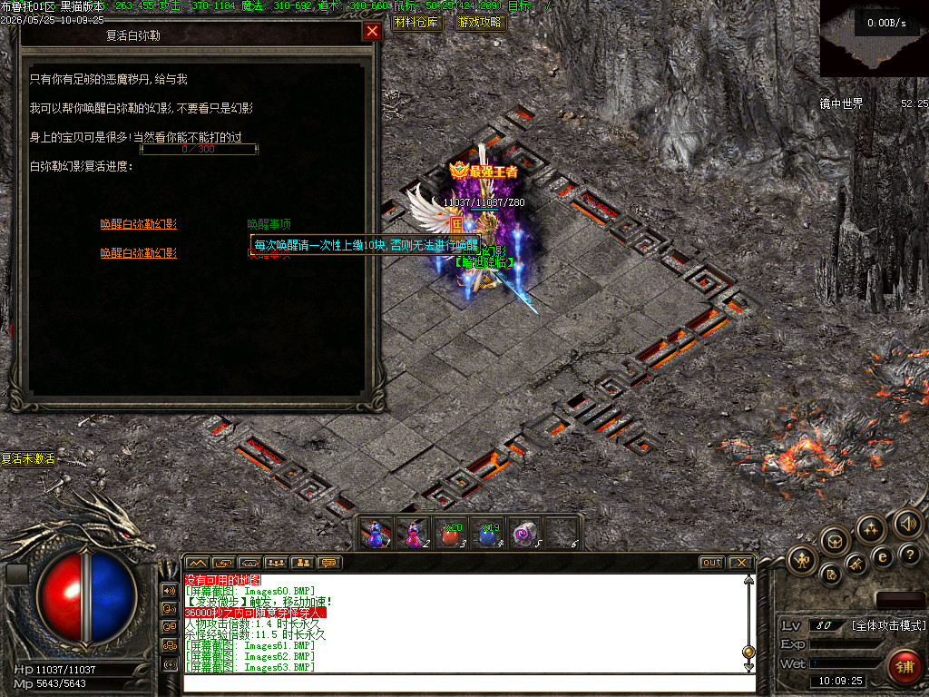 Images65.BMP