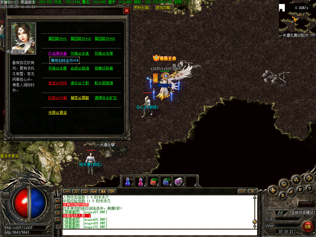 Images72.BMP