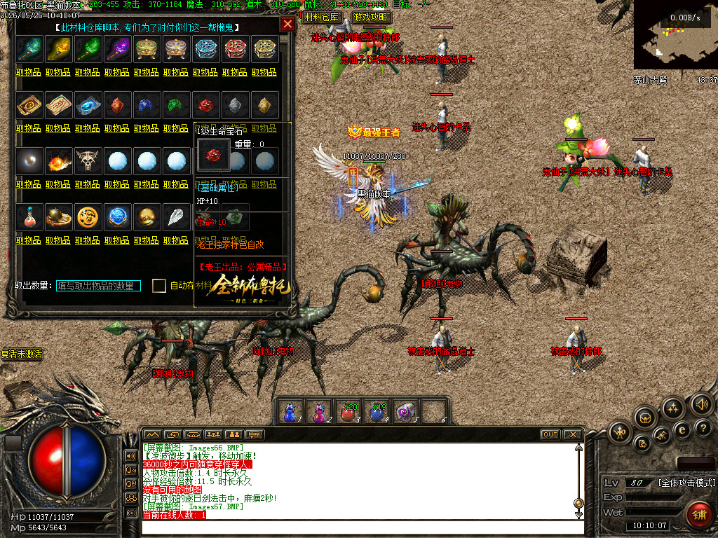 Images69.BMP