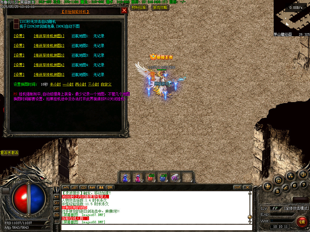Images70.BMP
